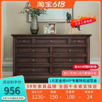 American countryside full solid wood Jiudou cabinet bedroom leaning against wall Seven bucket chest of drawers to contain lockers Subway closed cupboard Closet Closet