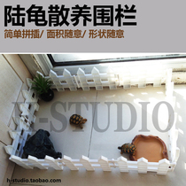 Land tortoise loose raising fence Patchable Area Size Casual Set Height 17cm