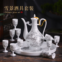 Jingdezhen Chinese style snow ceramic antique wine set home old-fashioned jug tray wine dispenser white wine glass