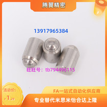 Press-in-type ball head plunger locking pin 304 touches pearly body spring baubles fixed parts stainless steel positioning beads