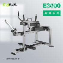 DHZ Bearded phoenix gym strength trainer e3000 series