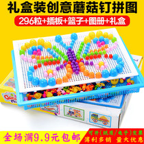 Kindergarten prizes Creative and practical childrens birthday activity gifts wholesale Educational boy toys Childrens gifts