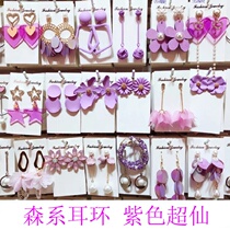 Korean version of the new purple Super Fairy earrings female wild personality studs student fashion small fresh cold wind ear jewelry