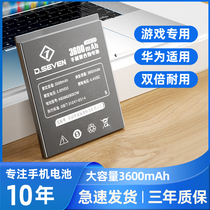 Applicable Honor 9 Battery large capacity Huawei Honor Nine-change mobile phone built-in electric board STF-AL00 capacity enhancement high capacity enhancement STF-AL10 electric board Magic
