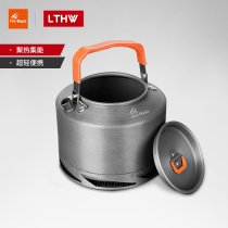 Fire maple FMC-XT2 XT1 T3 T4 Collector outdoor equipment Picnic kettle Coffee pot Self-driving tour teapot