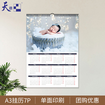 (Tianyi) custom calendar 2021 A3 calendar custom DIY photo Baby Calendar Calendar Calendar production