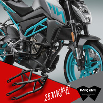 Chunfeng 250NK motorcycle bumper competition bar 150NK engine protection bar anti-fall modification CF