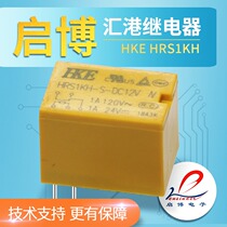HRS1KH-S-DC5V DC12V 24V 3V 9V -N group converts 5 feet 1A