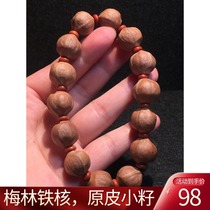 Su Gong Su bead olive core carved Merlin iron core original skin hand string handmade garlic seed olive Hu bracelet