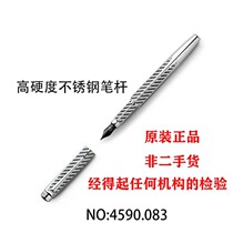 Swiss brand Kardaland imperial high hardness stainless steel black flower fine striped pen holder pen upscale business pen