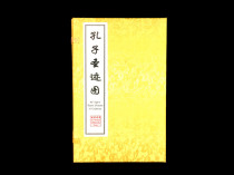 Memorabilia Xuan paper Line installed Confucius Sacred Trail Photo Gift Box Fine Clothing Chinese National School Cultural Featured Gift