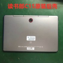 Suitable for reading Lang G90S G100A G500X C10 C5 C15 C12C20G35SG550 Rear shell Back cover