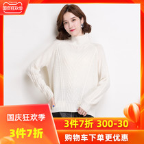 Jinju 100% wool sweater womens new high collar warm bottoming autumn solid color versatile pullover loose knitted sweater