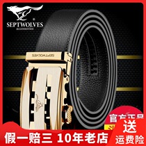 Septwolves seven wolves business belt automatic buckle Korean teenage mens belt 7A 613260000-27