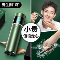 Birthday gift boy to send boyfriend friend to man husband practical surprise creative special light luxury ceremony