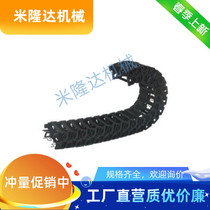 E2 miniature drag chain cable protection chain pleasant and up to VAH51-F20-R38-N29-VDH51