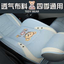 Car Cushions All Season Versatile New Cartoon Seat Cover Linen Fabric Full Surround Woman Decorated Saddle Seat Cushion