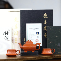 Research senior engineer Zheng senior engineer Gao Aichun master all handmade step by step to raise the pot one pot two cups famous authentic