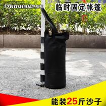 Thickened Shed Canopy Rain-swing stall windproof folding umbrella awning Outdoor Tying Legs Sturdy Advertising Fluffy Heavy Bag Sand