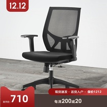Computer chair home staff office chair study swivel chair without armrests can lift ergonomic chair simple H817