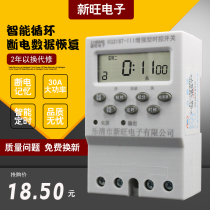 New Wang New Internet Red Time Control Switch KG316T Time Controller 220V Electronic Timer High Power