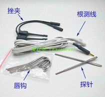 Root canal measuring instrument accessories Dental oral root canal measuring file clamping wire root measuring clip lip hook adhesive hook probe