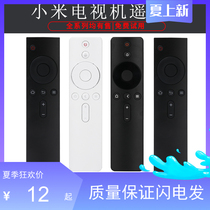  Xiaomi TV 4A Xiaomi mini box C S 2 3rd generation 3C S remote control Bluetooth voice infrared somatosensory