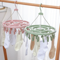 Multi-clip hanger household sock artifact student children clip clothes rack clothes hanging dormitory rack