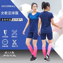 Football clothes suit mens custom team uniforms women sports jersey student competition equipmentaly girls football training clothes