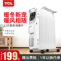 TCL oil ting heater Electric oil Ding energy saving electric stove Silent electric heater sheet Household electric heating