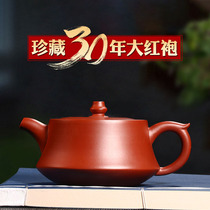 Through the ages Yixing Purple sand pot famous pure handmade tea pot Kung Fu tea set Da Hongpao pillar base