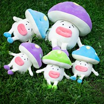 Cute Big Mouth Sausage Mushroom Paparazzi Fur Suede Toy Bed Sleeping With Pillow Doll Cloth Doll Birthday Gift Woman