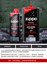 zippo lighter kerosene large bottle of 355 ml