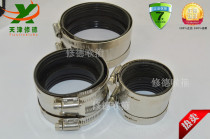Stainless steel tube tube clamp with rubber tube clamp clamp water - resistant clamp larynclamp 2 - 8 inches