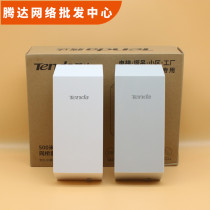 Tengda 2 4G elevator bridge 500 meters 1 km 5G wireless monitoring dedicated automatic pairing outdoor monitoring O1O2