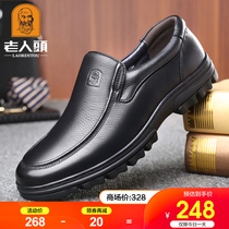 Old head leather shoes mens autumn leather business casual mens shoes breathable thick-soled wear-resistant non-slip middle-aged father shoes