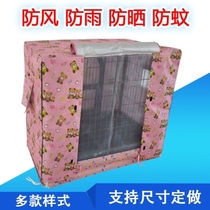 Dog cage hood Sub-rain mosquito net cover windproof cover Anti-mosquito sunscreen Ventilated Summer Pets Outdoor Season Cat Cage