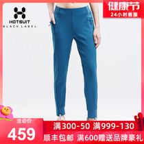 HOTSUIT Rear Show Sports Pants Women Casual Pants Long Pants Spring Autumn Season Outdoor Running Fitness Pants Womens Sweatpants Spring