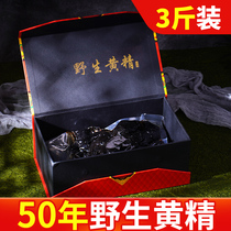 A total of 3 kg Jiuhuashan Huangjing Tea Ready-to-eat Wild Huangjing Authentic chicken Head Meat Huangjing Dried Chinese Herbal medicine 500g