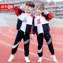 Primary school uniform Spring and autumn suit 2021 autumn new childrens sportswear class clothes Kindergarten clothes autumn clothes