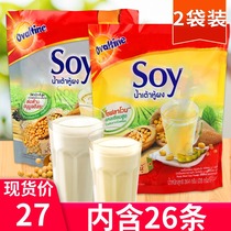 Thailand imported Soymilk Ahuatian SOY Soymilk Powder 364g*2 bags Instant nutritious breakfast drink soymilk