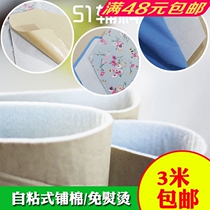 51 auxiliary material mouth gold bag spelling fabric tightening 200g300g400g handmade diy self-adhesive non-ironing Cotton Cotton