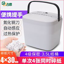 Goode small shredder Office home commercial high power mini portable document shredder Electric particle