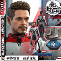 Spot Hottoys HT MMS537 comeback 4 Iron Man Tony Stark Quantum Service Edition