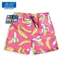 New beach pants mens fashion brand simple fashion shorts can be in the water quick-drying swimming trunks casual loose pants summer