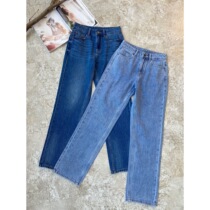 Early spring new long-legged light-colored straight pants washed foreign air nine-point pants thin wide-legged high-waisted denim pants