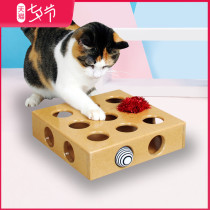 American PioneerPet SmartCAT pet cat intelligence 9-hole toy box Funny cat treasure box Free ball