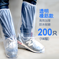 Disposable shoe covers clean protection waterproof rainy days thickened long tube farm boot covers non-slip plastic foot covers