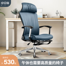 Afternoon chair can lie down flat human body engineering chair computer chair home comfortable sedentary chair e-sports chair office chair