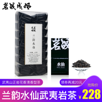 The Tea Drinking Battle Becomes The Wind And Landy Water Fairy Great Red Gown Wuyi Rock Tea Positive Rock Orchid Aromas of Fire and Fragrant Tea